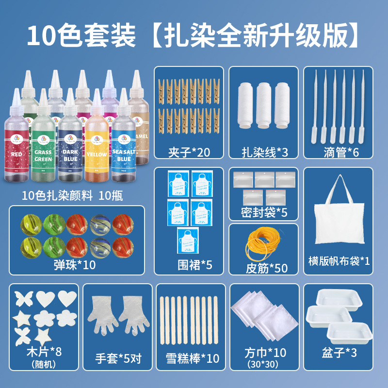 Tie dye-[10 color set]