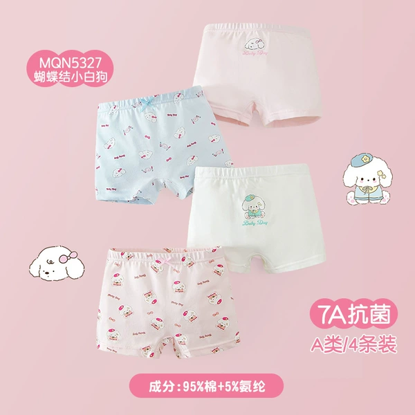 (Girl's Baby) Little White Dog with Bow [2025 Autumn and Winter New 7A Antibacterial]