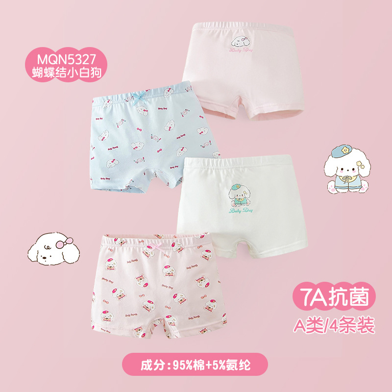 (여아) 리본 화이트 도그 [2025 가을겨울 신상 7A 항균]