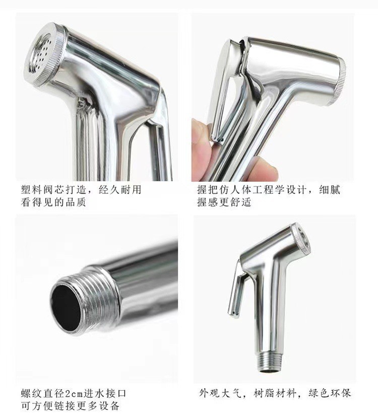 Household toilet flushing spray gun, faucet, women's washer, toilet and bathroom flushing gun, companion, high-pressure pressure-increasing nozzle undefined