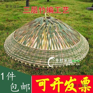 Sichuan Bamboo Woven Pot Lid for Steaming Rice, Available in Various Sizes, Bamboo Lid for Steamer, Steamer Lid, Compatible with Midea and Taibo