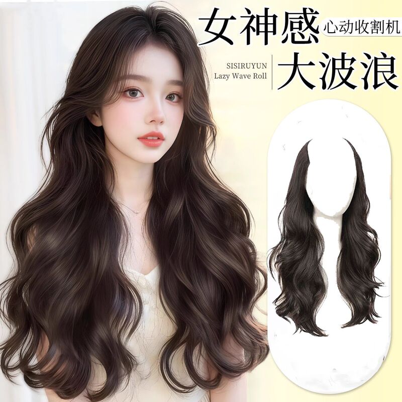 Long Hair Wig for Women, Hair Extensions, Fluffy and Voluminous, Large Waves, Invisible Seamless One-Piece Wig Long Hair Wig for Women, Hair Extensions, Fluffy and Voluminous, Large Waves, Invisible Seamless One-Piece Wig