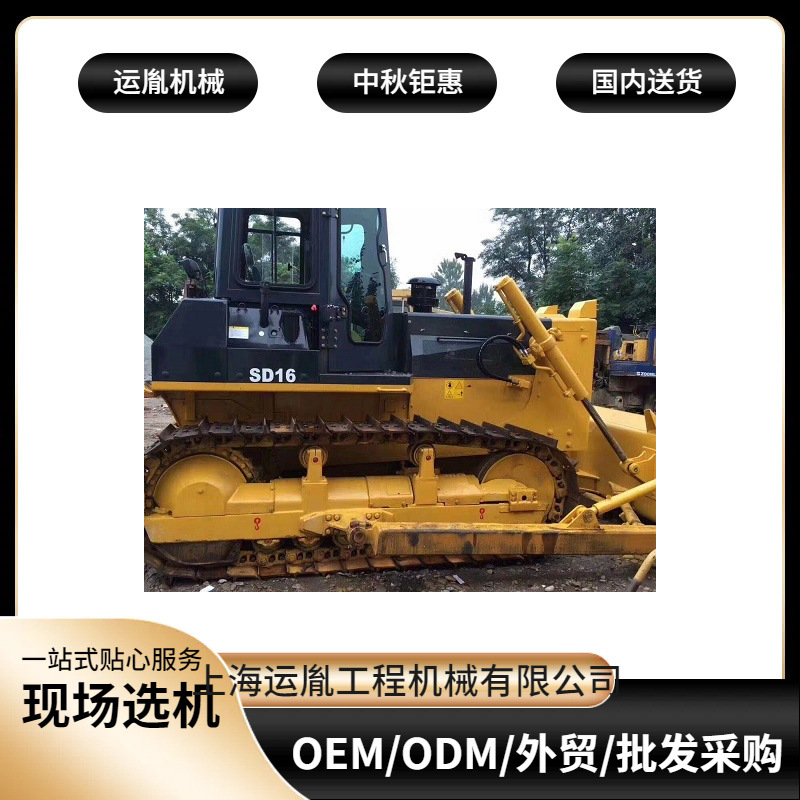 Selling Shantui 160 Gandhi bulldozer 160L Bulldozer Hill pushed SD16 Bulldozer price