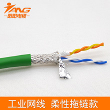 �F؛��Cat5e 4*0.34mm2��������朾W�� 2Px22AWG���I��̫�W��