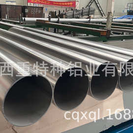 加工优质铝合金2A12T4φ109φ105铝管