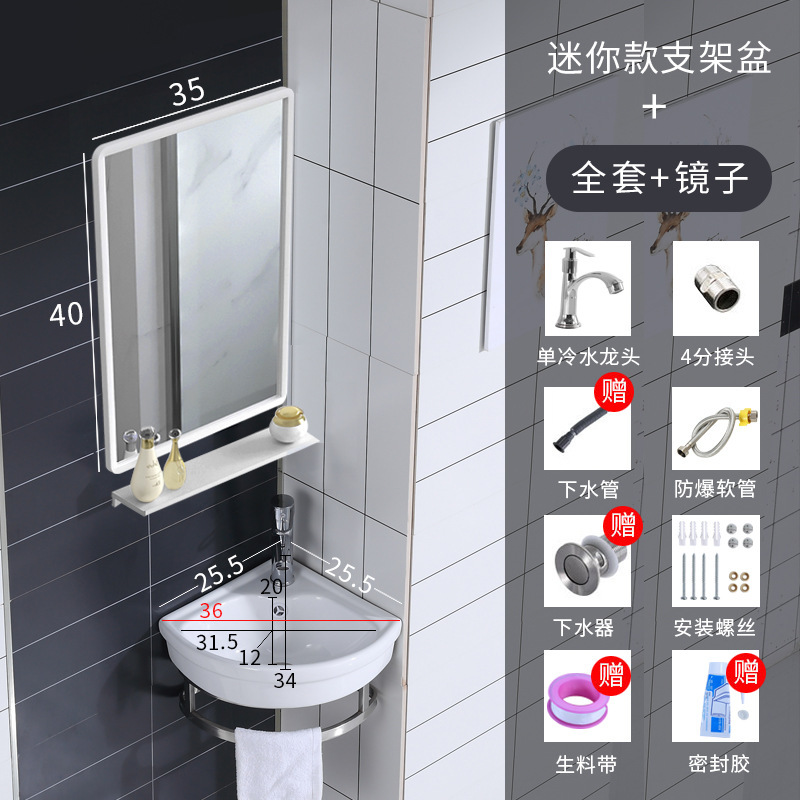 Mini triángulo soporte cuenca único conjunto completo de refrigeración + espejo
