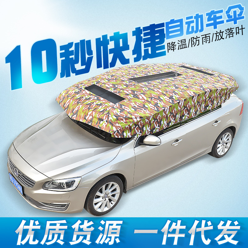 중간 크기 3.65*1.8m