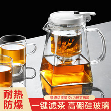 飘逸杯高硼硅耐热玻璃泡茶壶过滤茶水分离冲茶器沏茶壶玲珑杯批发