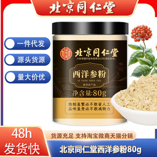 ����ͬ�������󅢷�80g�����L��ɽ���셢�ۼ�Ұ���˅���һ�����l