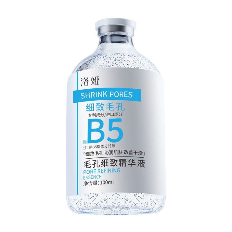 洛娅果酸水杨酸精华液去粉刺软化角质苹果酸细致毛孔补水保湿原液|undefined