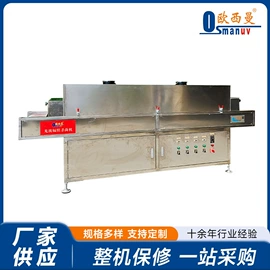 涂布机;数码印刷机;烘干固化设备