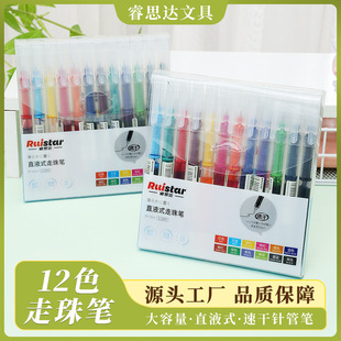 �˼�_��ɫ12ɫ����P������ֱҺʽᘹܹP�k���W���ٸ����ԹP���l