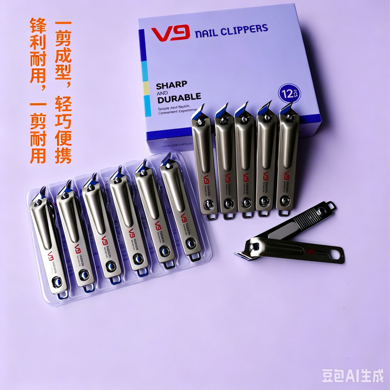 Jinda V9 Nail Clipper Manicure Tool, Single High-Quality Carbon Steel Pointed Nail Cutter, Medium-Sized Flat Edge, Durable Jinda V9 Nail Clipper Manicure Tool, Single High-Quality Carbon Steel Pointed Nail Cutter, Medium-Sized Flat Edge, Durable