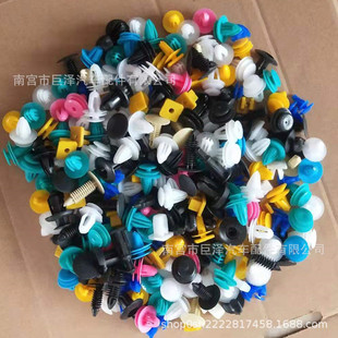 Car mixed plastic fixed buckle door panel sealing strip trunk Fender ceiling Fender clip