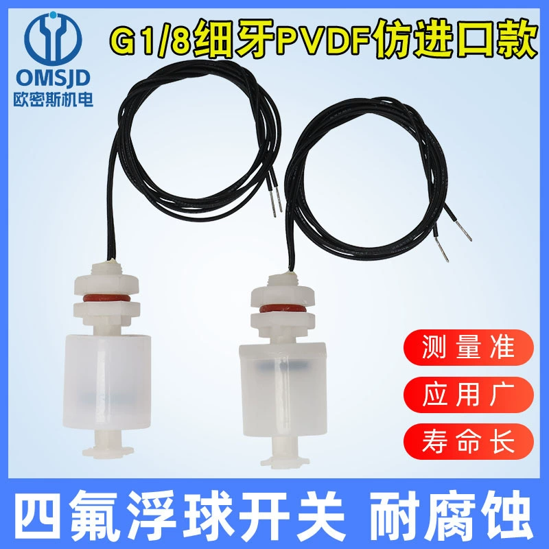 ПП пластик ПТФЭ антикоррозийный пластик переключатель уровня жидкости переключатель уровня воды устойчивый к кислотам и щелочам G1/8 Тонкие зубы 1 точка