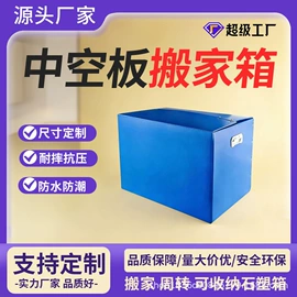 塑料箱;收纳箱;纸箱