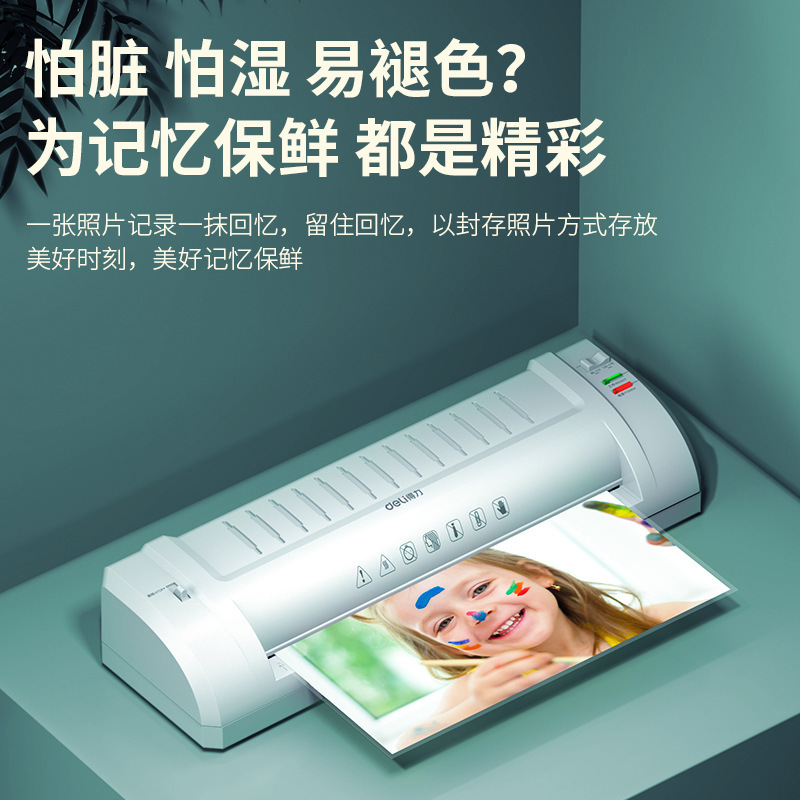 3894写真シール機a3/a4プラスチック機のプラスチック機家庭用オフィス写真フィルム機の共同保証|undefined