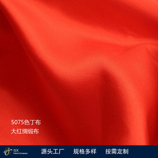 5075��tɫ���I������c�����bt�I����ĻŤ��������߲�