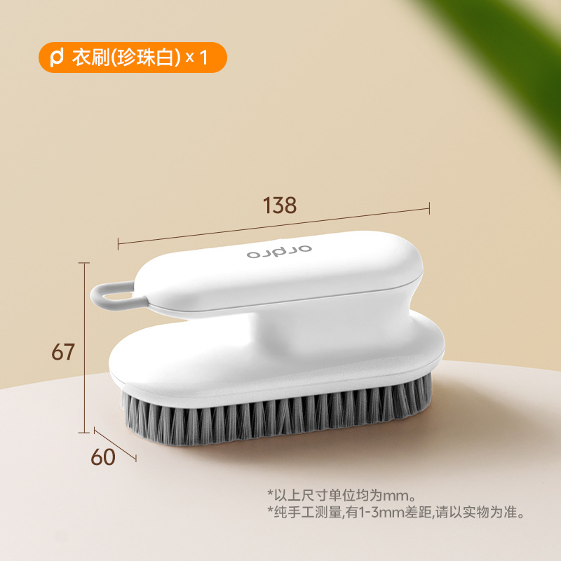 cepillo de zapatos de pelo suave para el hogar no dañar zapatos cepillo de lavado de zapatos cepillo de lavado especial multifuncional cepillo de placa de limpieza de mango largo