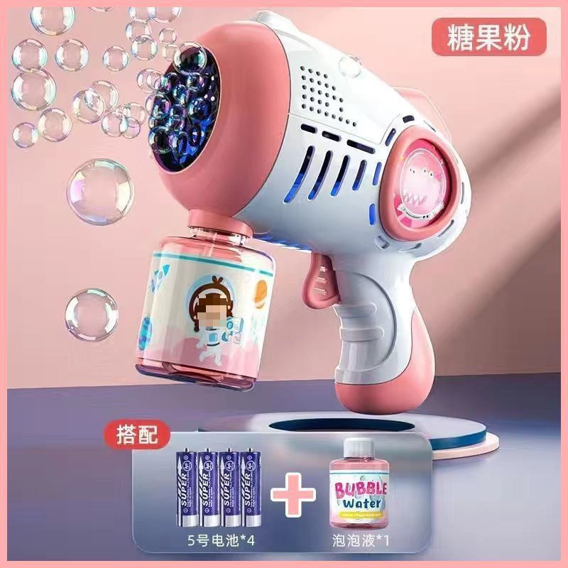 新款多孔网红泡泡枪自动吹泡泡机儿童大号户外玩具带液|undefined