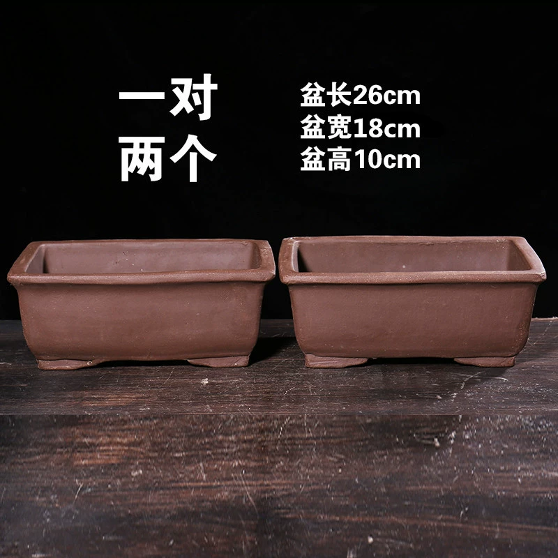 Фиолетовый песочный горшок прямоугольный цветочный горшок балкон овощной горшок большой короб бонсай горшок керамический цветочный горшок специальная распродажа