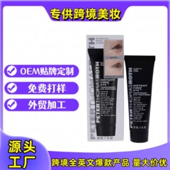出口跨境爆款彼得PETER Thomas罗夫Roth乳液抗皱眼霜30ml淡化细纹