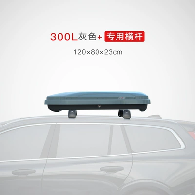Roof box | Roof Box Suv Car - no-punching-required-300l-gray-standard-style-special-crossbar