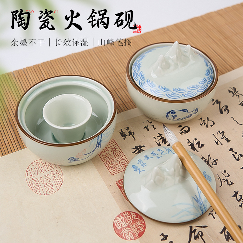 Hot Pot Inkstone Ceramic Multifunctional Ink Ink Pool Pen Holder Study Room Four Treasures Palette Ink Cartridge with Cover to Keep Moist and Not Dry