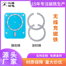 magsafe߳ƻƬ˽ն˳ǿŴȦ