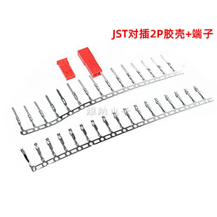 JST���� �Ӳ�� ���ʽ�Ӿ����Ӳ��^2P ���^/ĸ�^�z�� SM��Ƭ