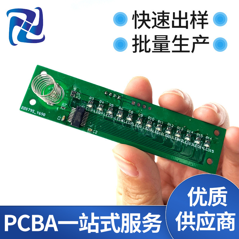 小家电定时器电路板PCBA方案开发设计智能线路板图来样定制控制板