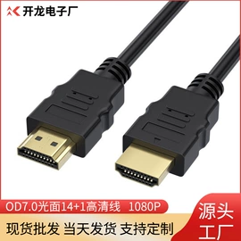 HDMI线;电脑线材;转接卡转接线