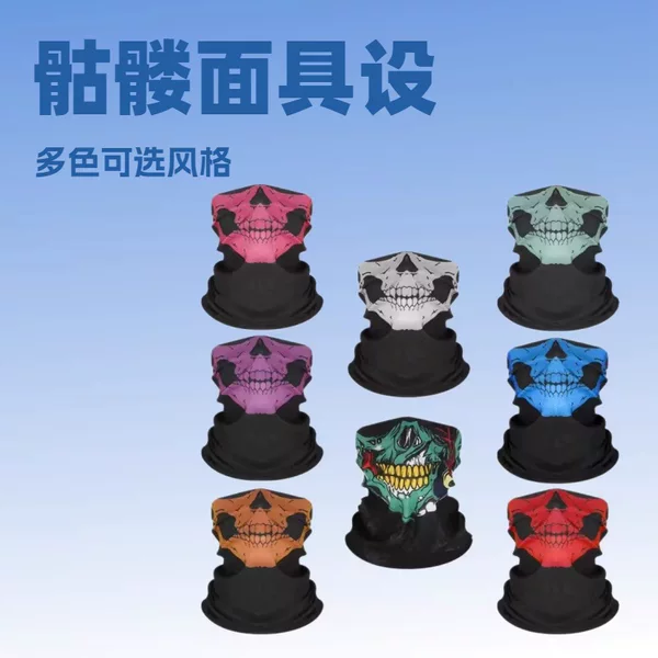 Seamless Multifunctional Magic Headscarf Cycling Mask Warm Neck Gaiter Skull Pattern Versatile Face Scarf Windproof