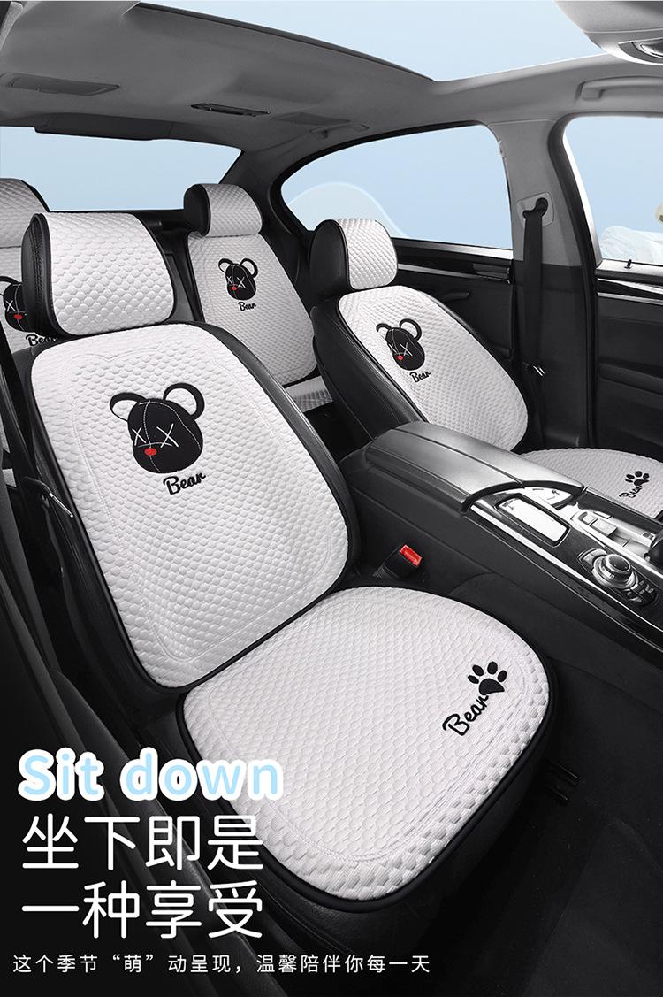 Car Summer Cool Cushion Seat Cushion Four Seasons Universal Breathable and Ventilated Cute Cartoon Car Interior Cushion Single Piece Seat Cover
