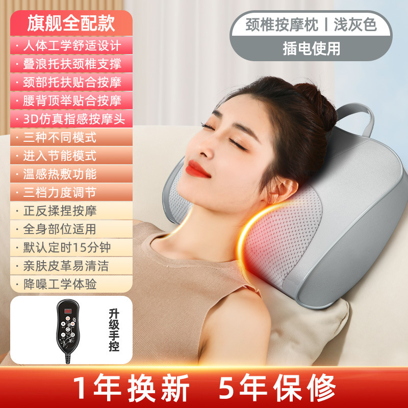 頚椎マッサージ枕マッサージ器首腰両用脚部ホット家庭用多機能マッサージパッド充電式マッサージ器|undefined