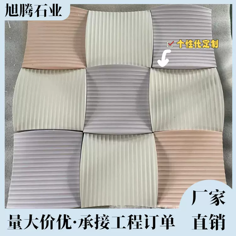 现货供应异形混凝土砖3D立体背景墙面砖咖啡厅客厅手工UHPC水泥砖