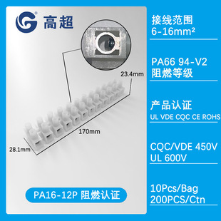 PA16�\�Ͻ�����ƬH�Ͷ���̨����12λ��ȼ105�ȹ��I�����Ӿ�����̨