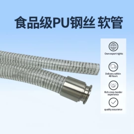 PVC管;PU管;TPV