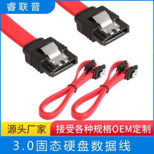 8о��a�~SATA3.0�̑BӲ�P����3.0������ϵ��6GB/S��Ʒ�|�^��Ҏ