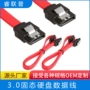 固态安规系列高品质数据线