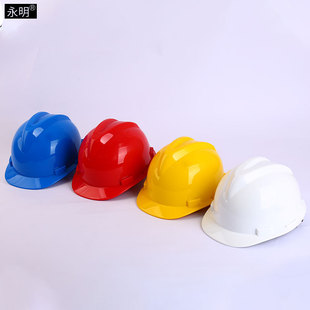V-type Labor helmet safety hat ABS construction site construction engineering electrician thickened shatter-resistant printing