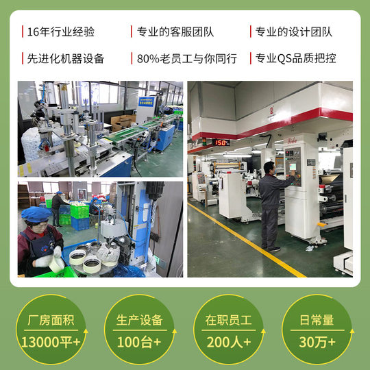 Cylinder paper cans cosmetics cylinder box packaging line incense color printing heaven and earth cover paper tube wholesale packaging cans