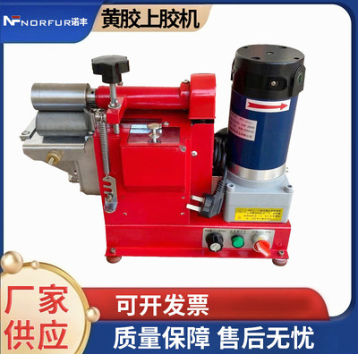 small-scale Strength Gluing machine Leatherwear Laminator packing Glue Mechanism gluing machine Strength Gluing machine Xanthan
