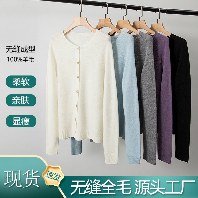 Single-Breasted Pure Wool Cardigan for Women, Korean Style Early Autumn New Sweater, Solid Color Simple Outerwear Long-Sleeve Knit Top