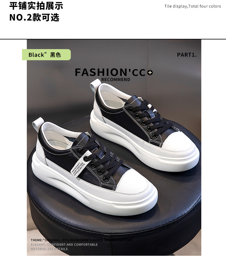 真皮小白鞋2024春夏新款单鞋厚底女鞋平底鞋休闲鞋女式板鞋shoes详情21