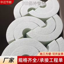 PIR����ܚ�������Ȼ��LNG�ܵ����ᮐ��������Һ������ܚ����ܶ�