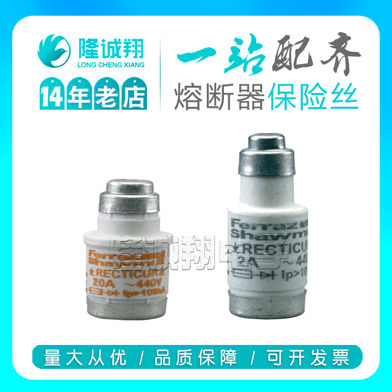 【熔断器保险丝】DIIGR50V4	K213058 DIIGR50V6	E214065现货供应