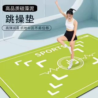 新款跳操垫室内舞蹈瑜伽垫运动家用地垫隔音减震跳绳毯