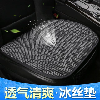 汽车坐垫无靠背座垫四季通用三件套夏季冰丝透气免绑单片夏天凉垫