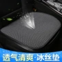 夏季四季夏天透气凉垫